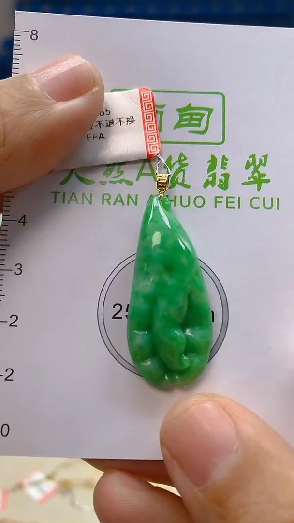 颈饰18K金镶嵌翡翠新号开播 全场乱卖