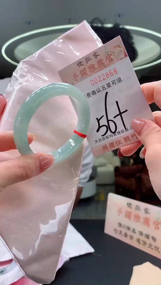 未镶嵌手镯翡翠天然缅甸A货翡翠