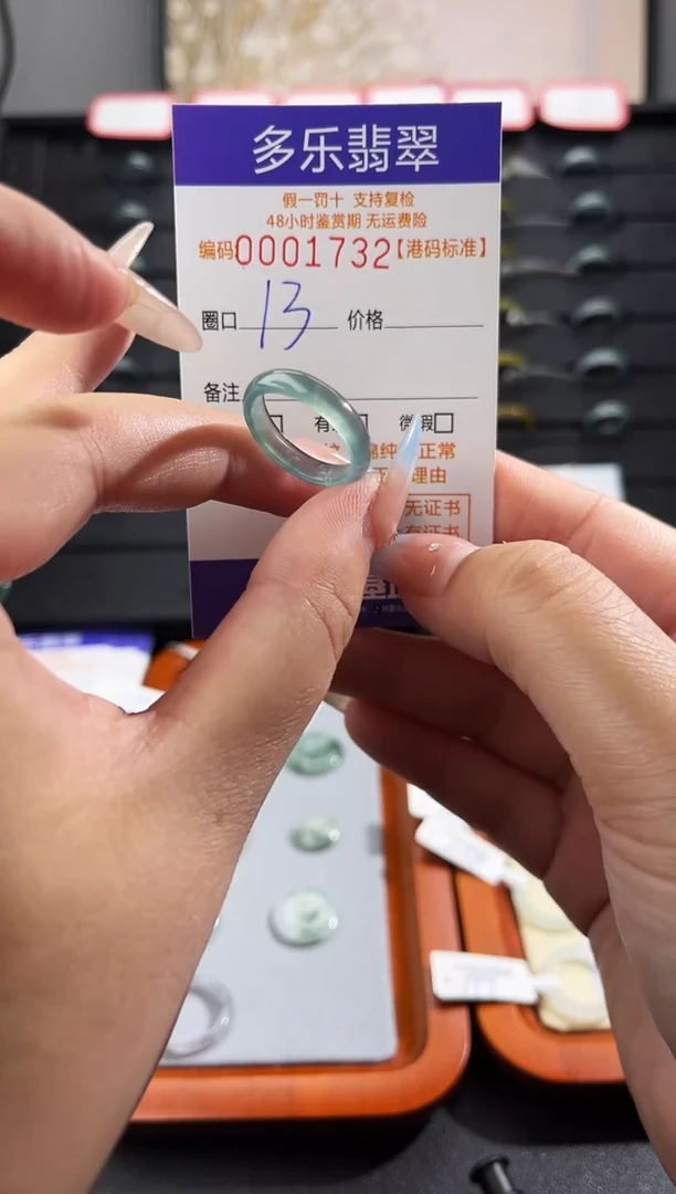 未镶嵌戒圈翡翠天然A货翡翠戒圈1732