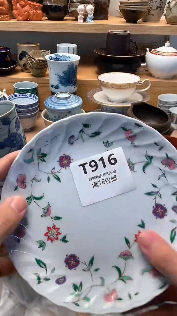 小万中古 闪购类型 定向 草莓公主