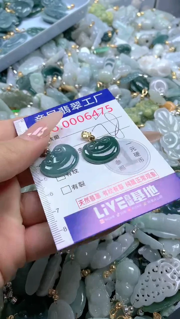 【闪购商品】翡翠吊坠(不含链)未镶嵌6475