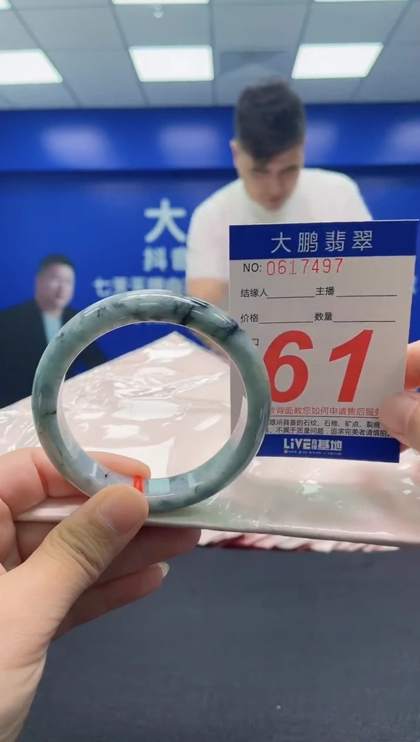 翡翠手镯未镶嵌AAAAAAAAA