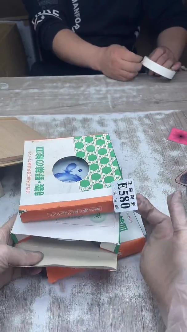 【闪购商品】瓷片旺福家陶瓷一号商品