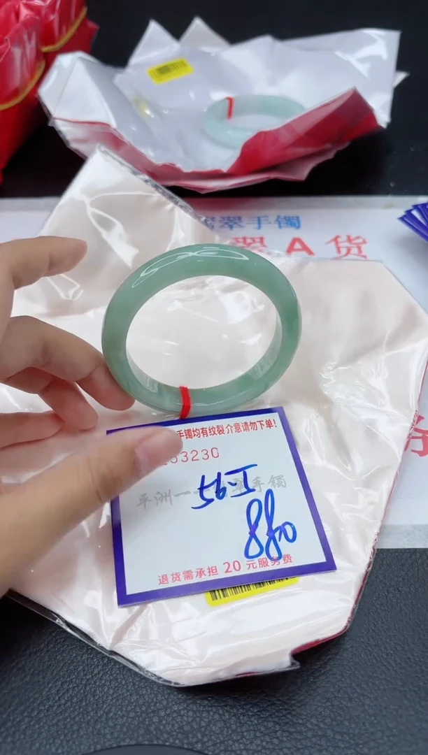 翡翠手镯未镶嵌11111111111
