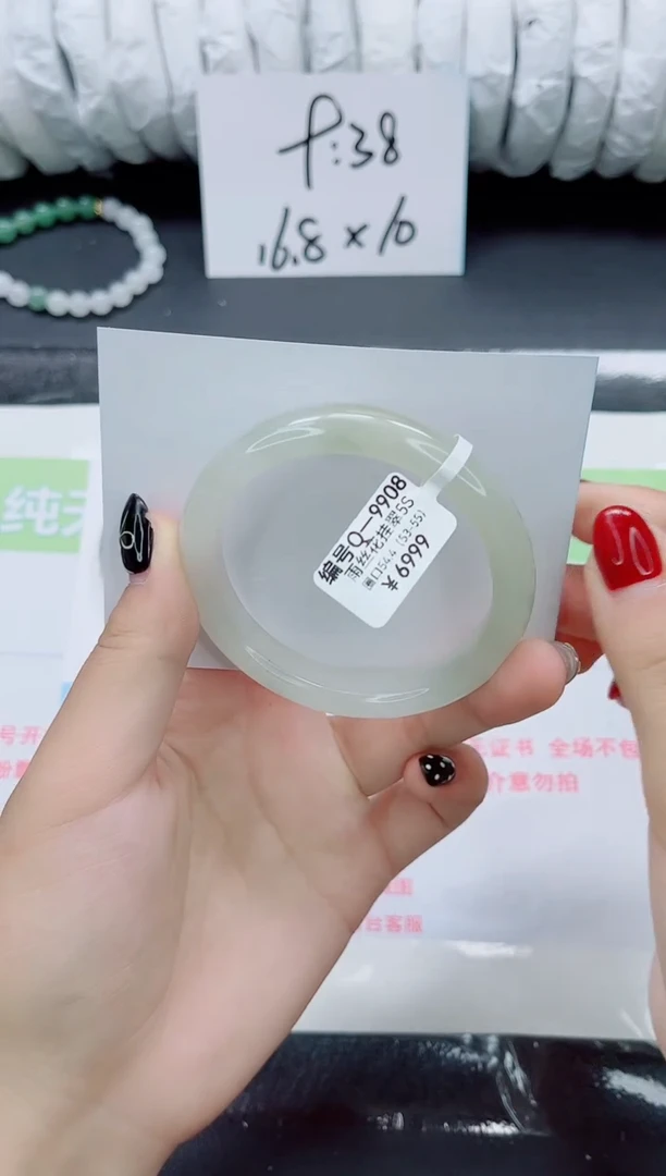 未镶嵌手镯石英质玉047-54