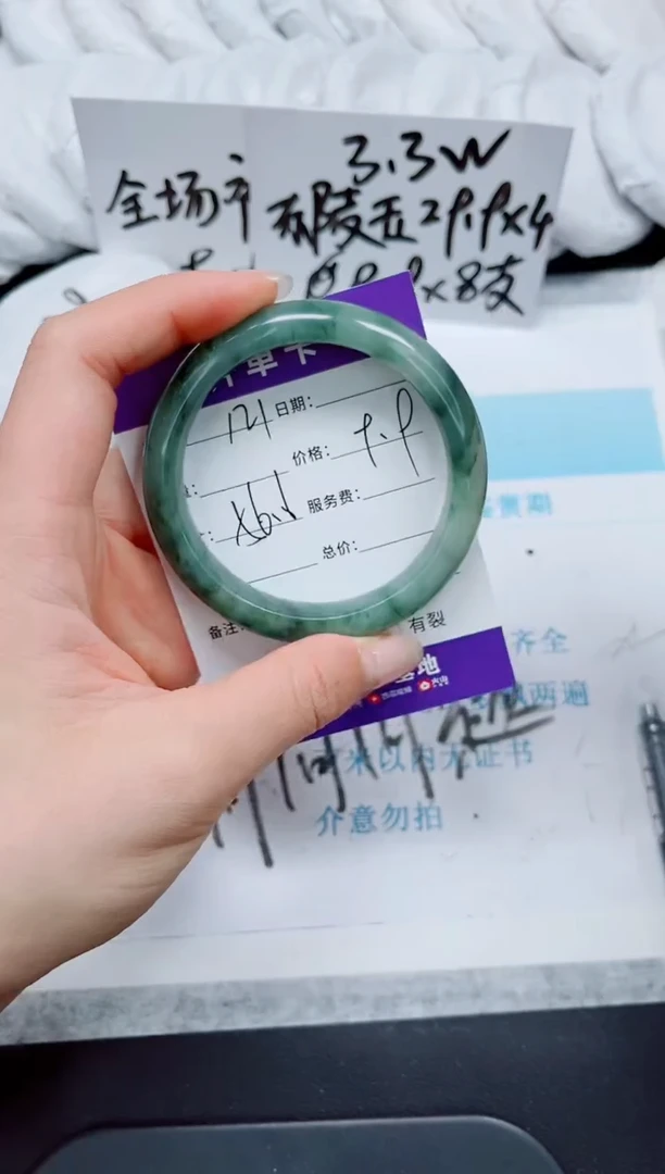 石英质玉手镯未镶嵌121-56.6