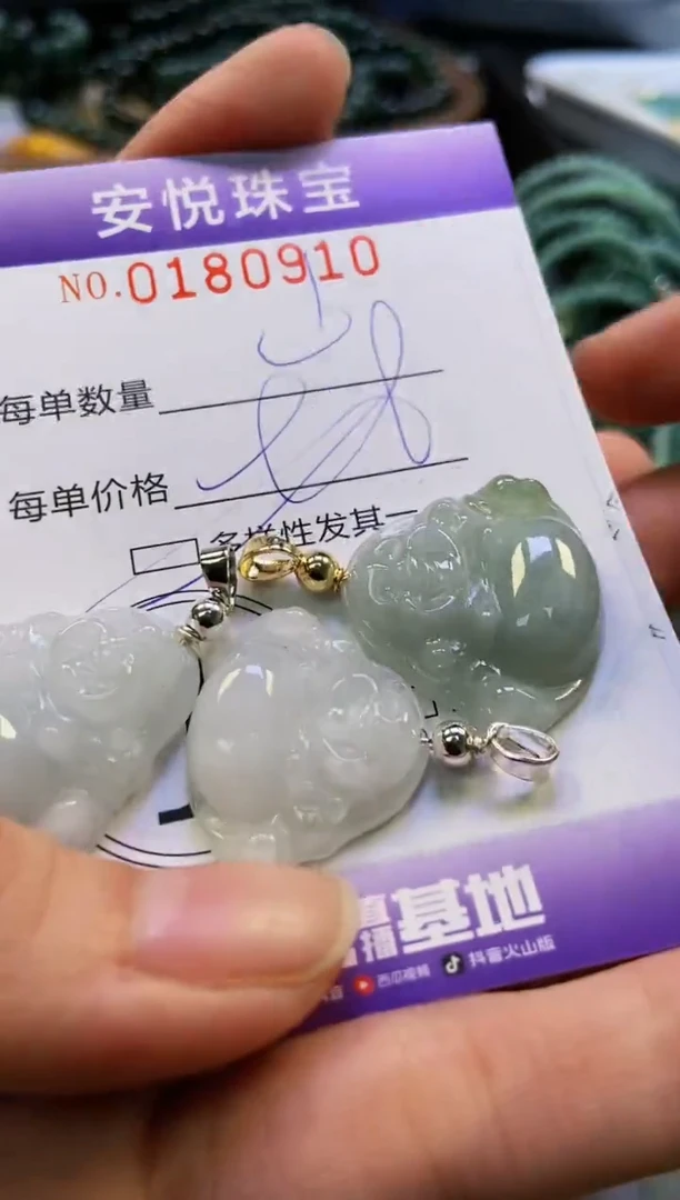 翡翠未镶嵌颈饰闪购0180910多样性发其一