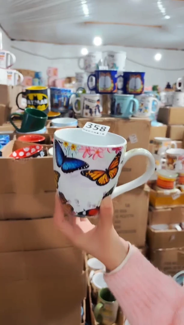 高温炻瓷358【瑕疵款式慎拍】1只装