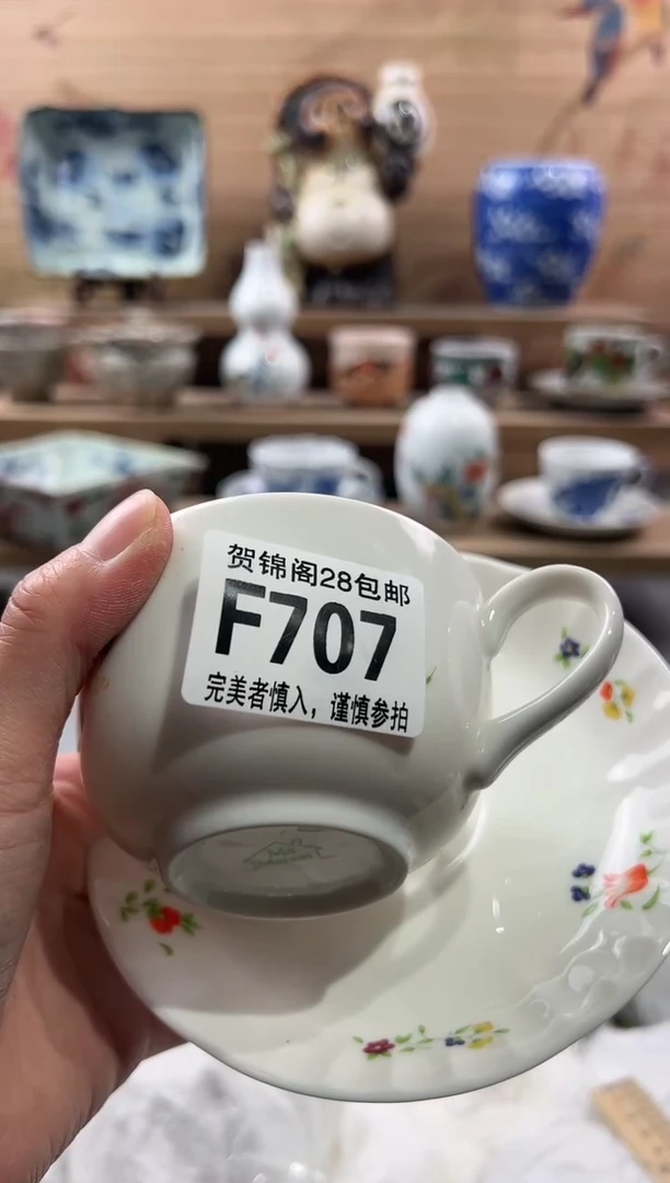【闪购商品】瓷片当天满28米包邮F707