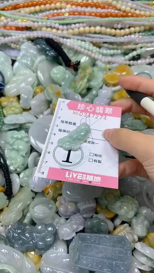 颈饰未镶嵌翡翠闪购0347274