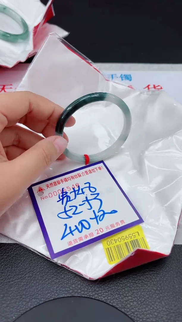 【闪购商品】翡翠手镯未镶嵌111111111111111