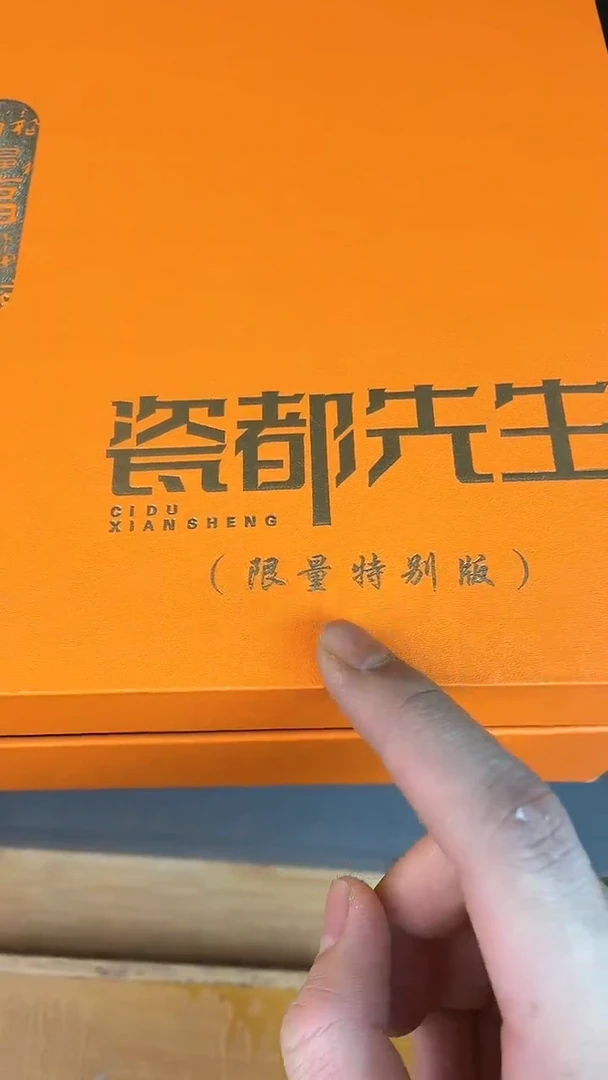 瓷器其他其他其他其他