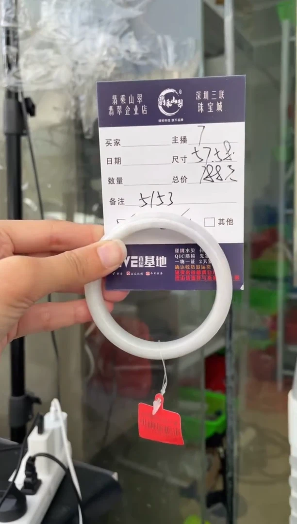 未镶嵌手镯翡翠Q 57正圈 5153