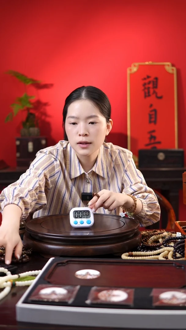 菩提云*华梨木单圈手串