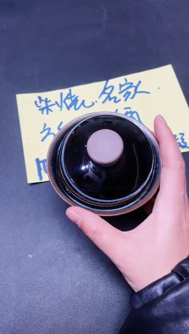 【闪购商品】茶盏35微瑕