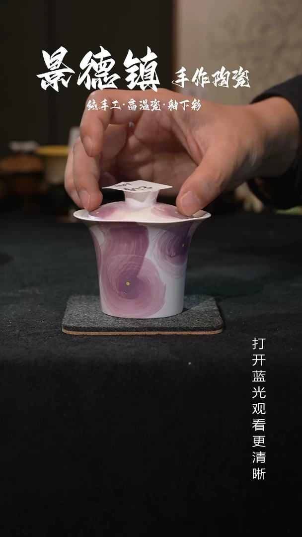 原创景德镇手工高温陶瓷613