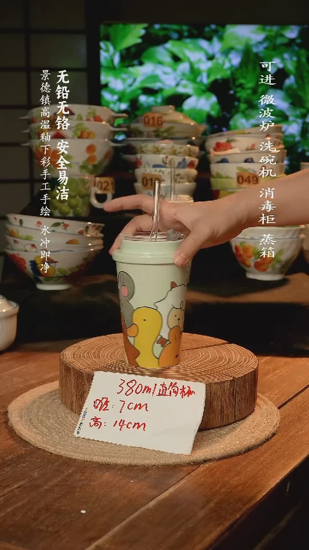 瓷景德镇高温瓷釉下彩手绘陶瓷