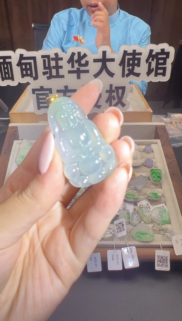 吊坠(不含链)18K金镶嵌翡翠 缅甸珠宝严选LQ