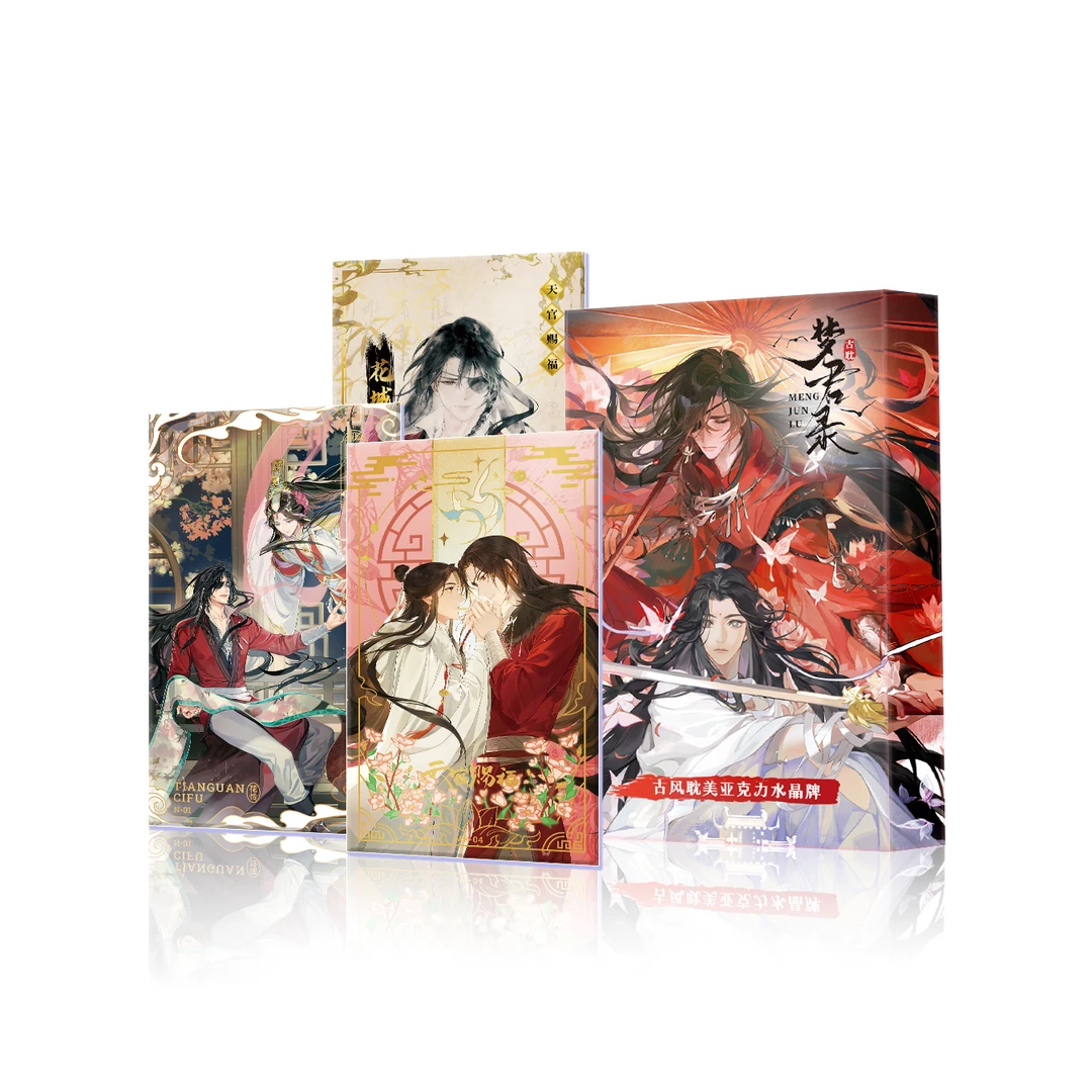 《玩法合集》墨色工坊【梦君录】古风耽美亚克力水晶牌 第1弹盲盒代拆