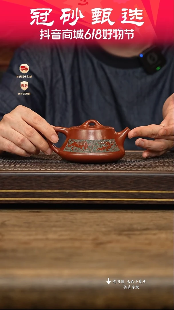 茶壶紫砂壶汉陶轩74