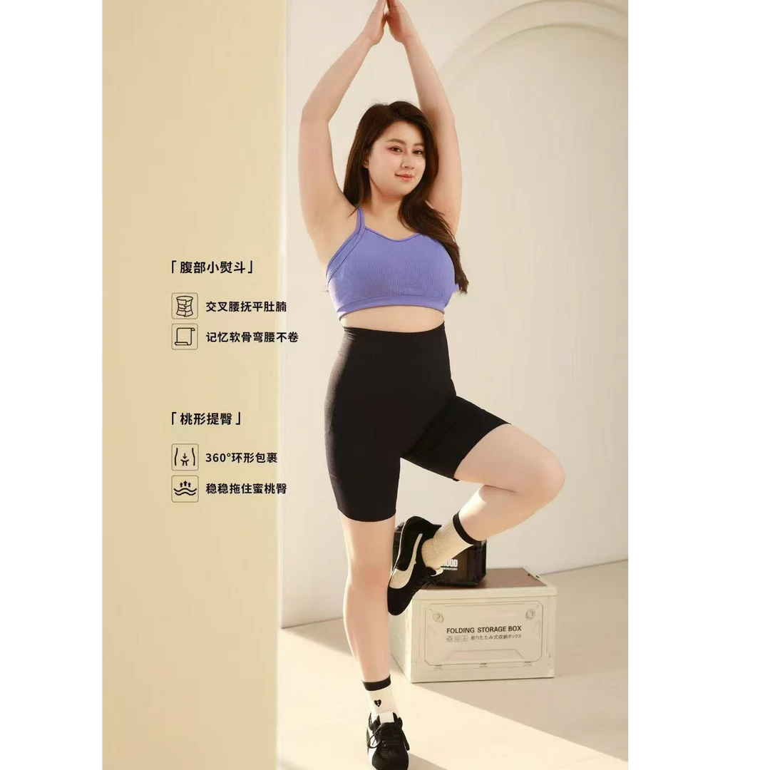 阳阳家春假新款鱼骨收腹安全裤tt