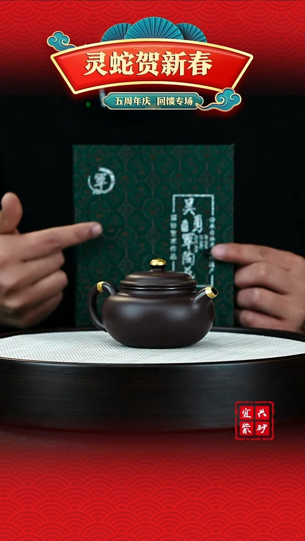 【闪购商品】紫砂茶壶宜兴紫砂茶壶