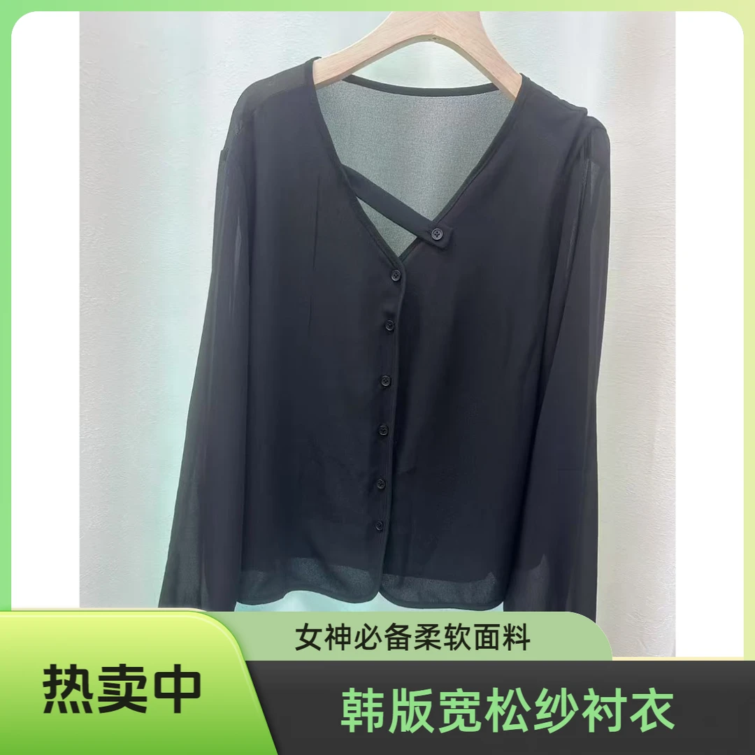 美丽家时尚韩版宽松长袖纱纱衬衫衬衣