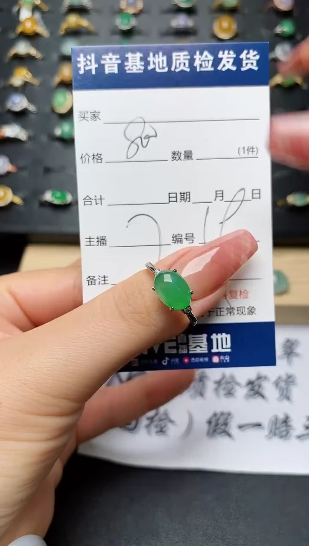 翡翠戒指银S925镶嵌...........