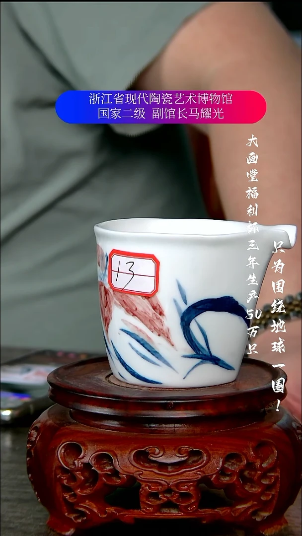 用****1陶瓷景德镇手工手绘