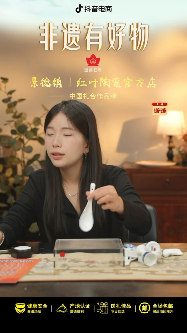 1个正价兰木棉小弯匙