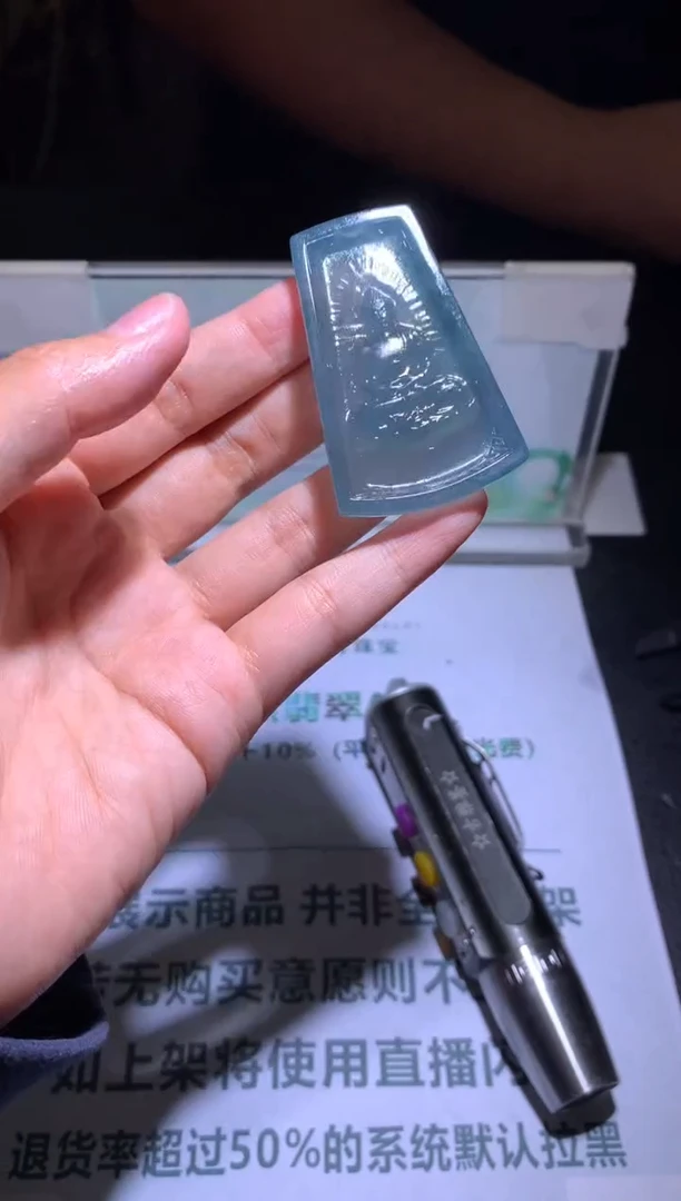 未镶嵌定制翡翠告**~毛货-不退不换-