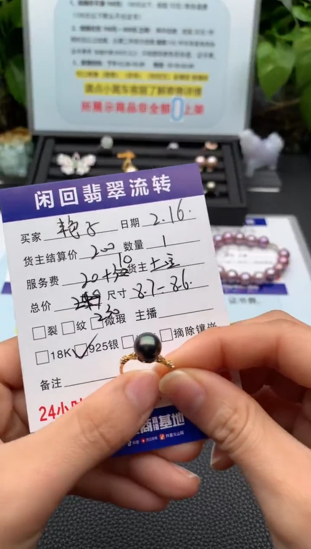 【闪购商品】海水珍珠戒圈银S925镶嵌戒指