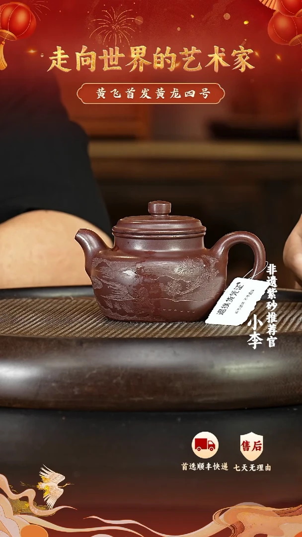 茶壶紫砂12 宜兴紫砂茶壶