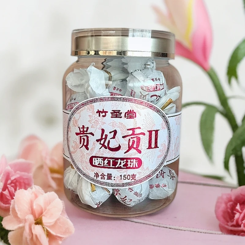 贵妃贡二代龙珠 云南晒红红茶 150g/罐【老金好茶】SY