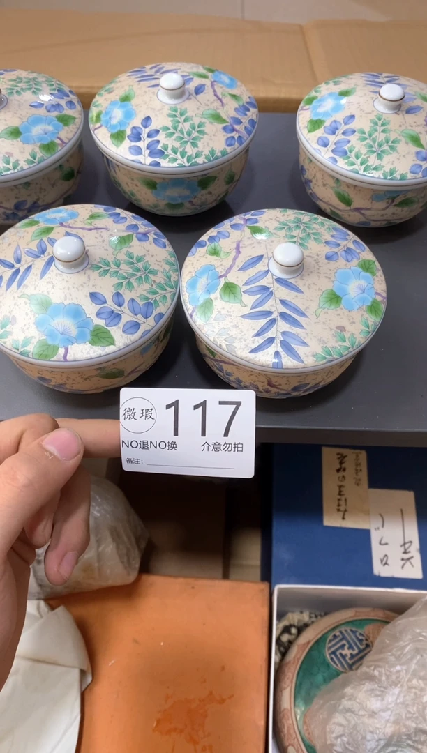陆**哨退货不包邮，微瑕介意勿拍117