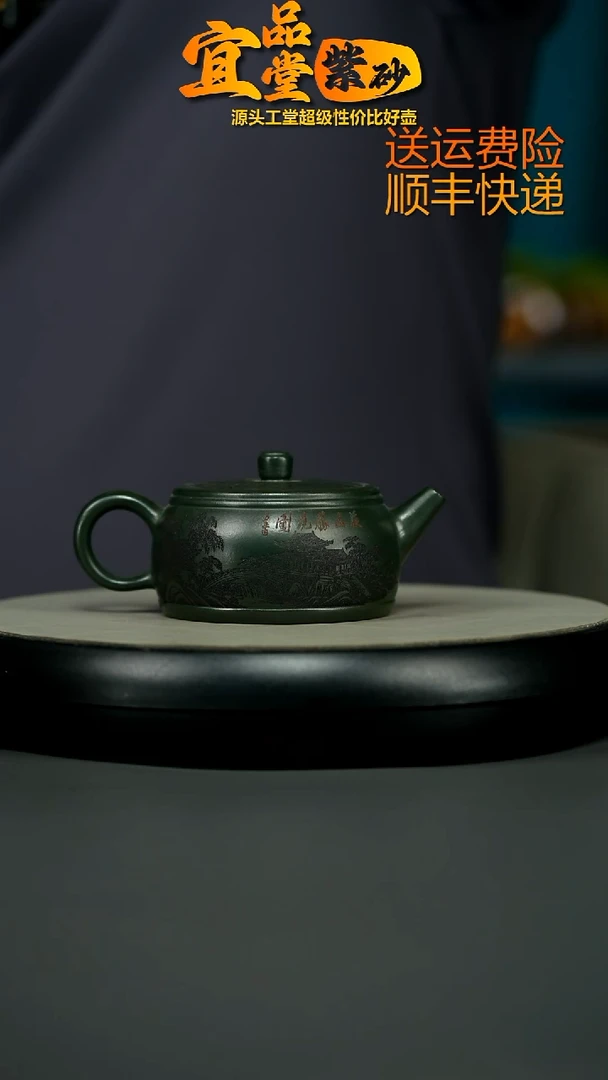 茶壶紫砂顾建华翡翠绿泥溪山玉鼓180CC