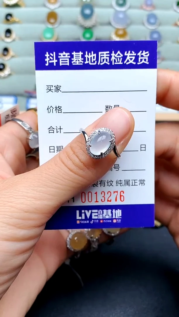 【闪购商品】翡翠戒指银S925镶嵌............