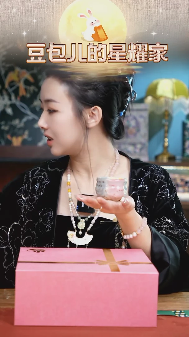 【闪购商品】瓷片豆包儿推荐饰品摆件