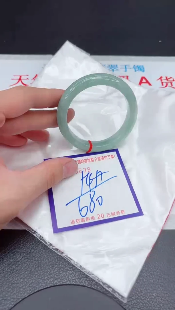 【闪购商品】翡翠手镯未镶嵌11111111111111