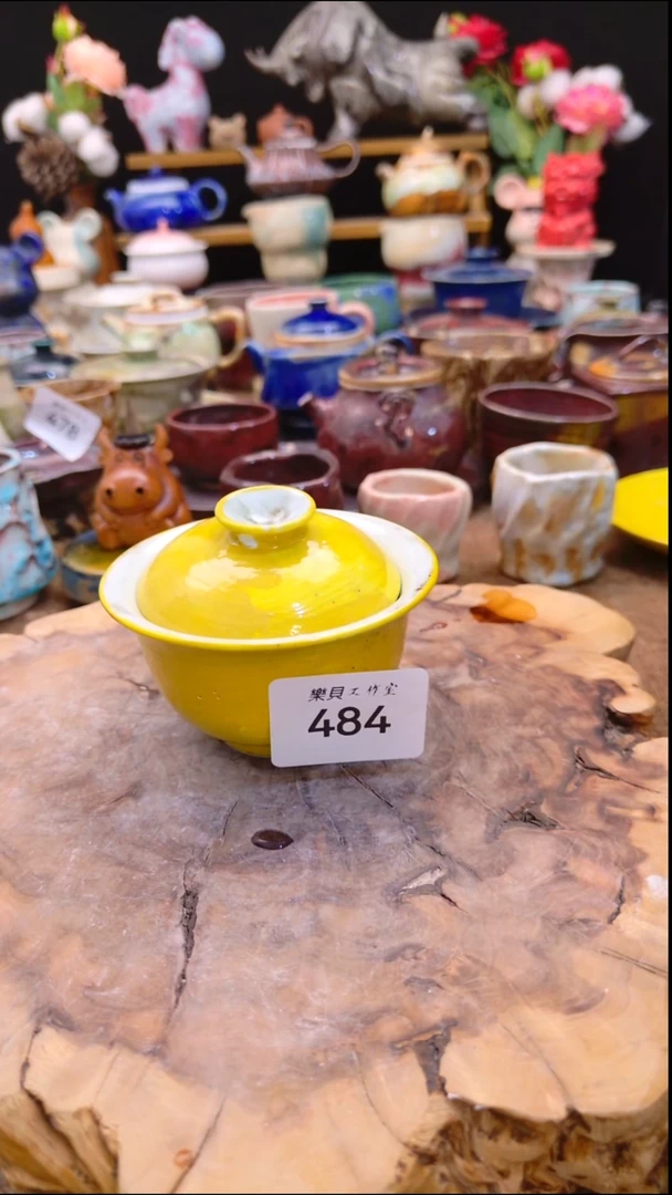 高温颜色釉 窑变系列 484