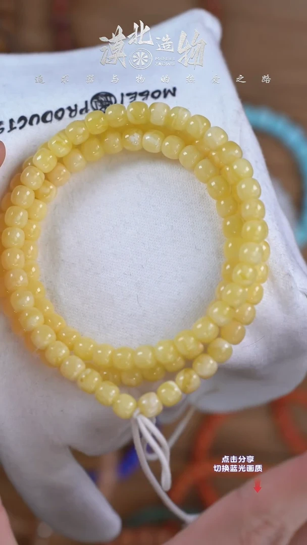 手串琥珀未镶嵌X5 7mm蓝标老型108