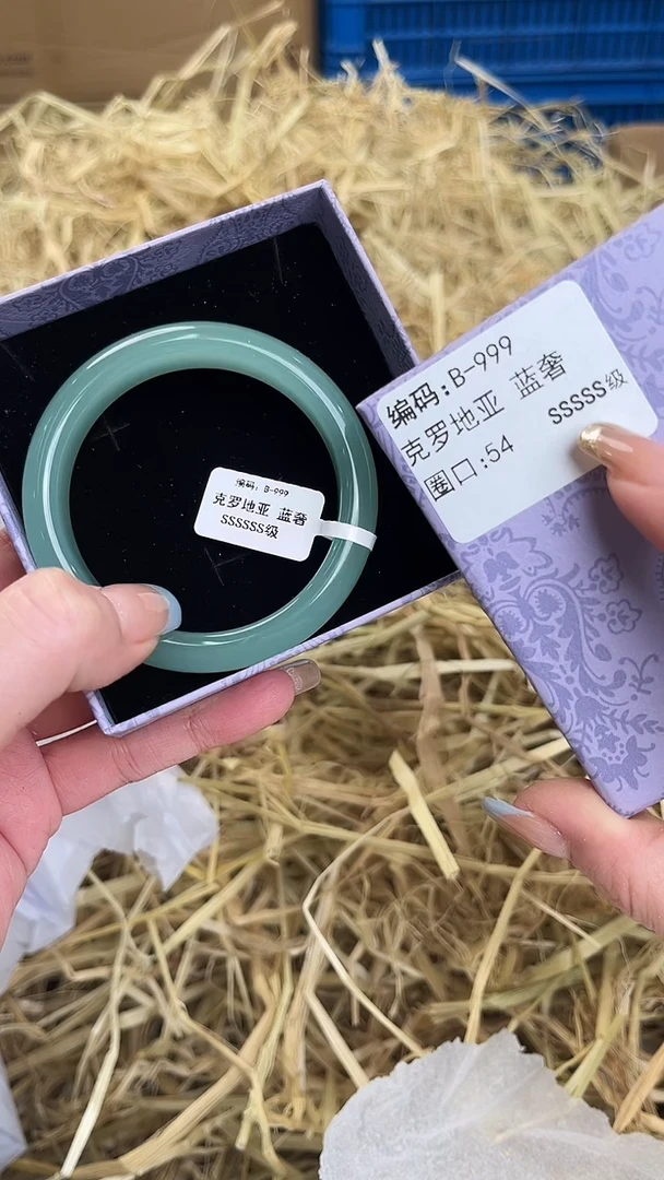 未镶嵌手镯石英质玉B-999-54