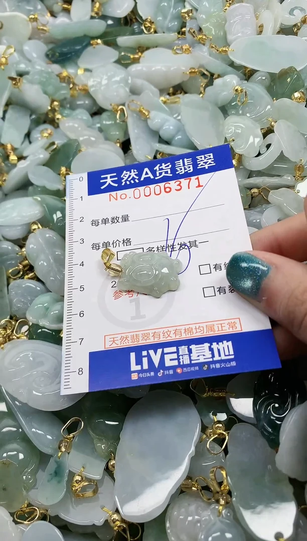 未镶嵌挂件翡翠纯天然a货翡翠