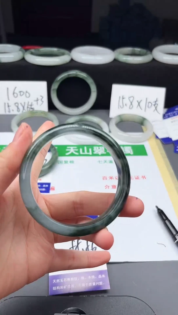 石英质玉手镯未镶嵌116-55/56