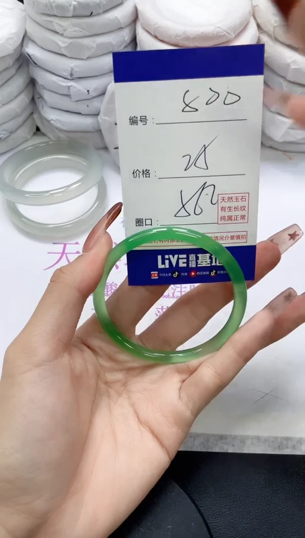 未镶嵌手镯玛瑙/玉髓800