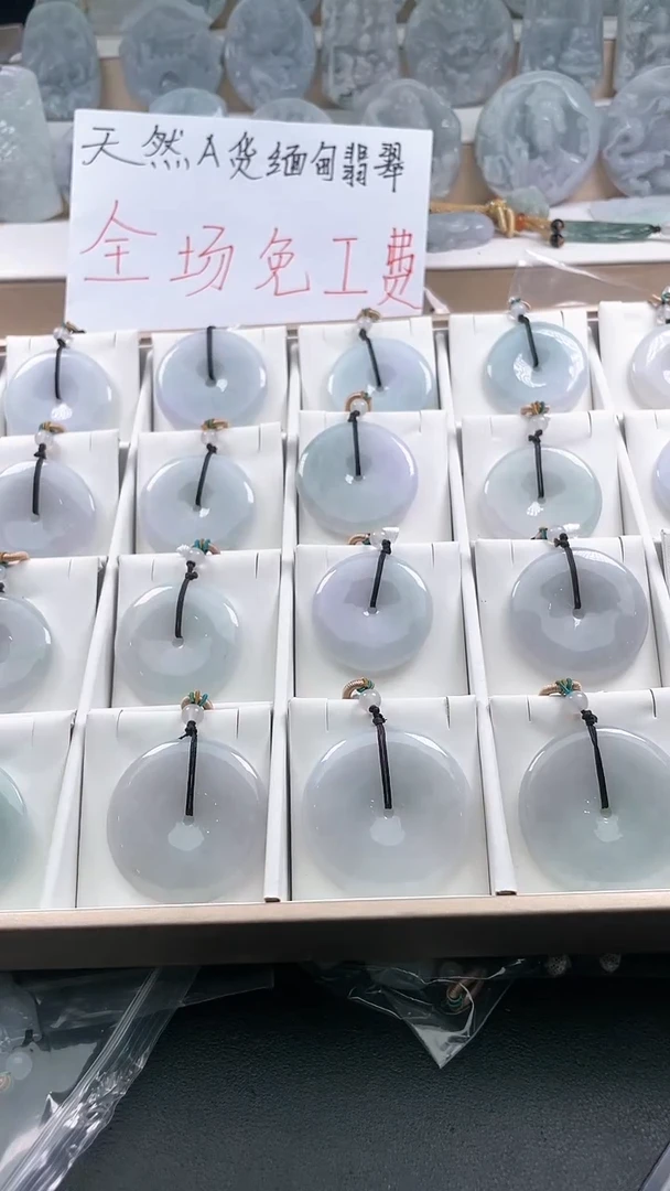 翡翠未镶嵌颈饰..../6/7/ 54多样性发其一
