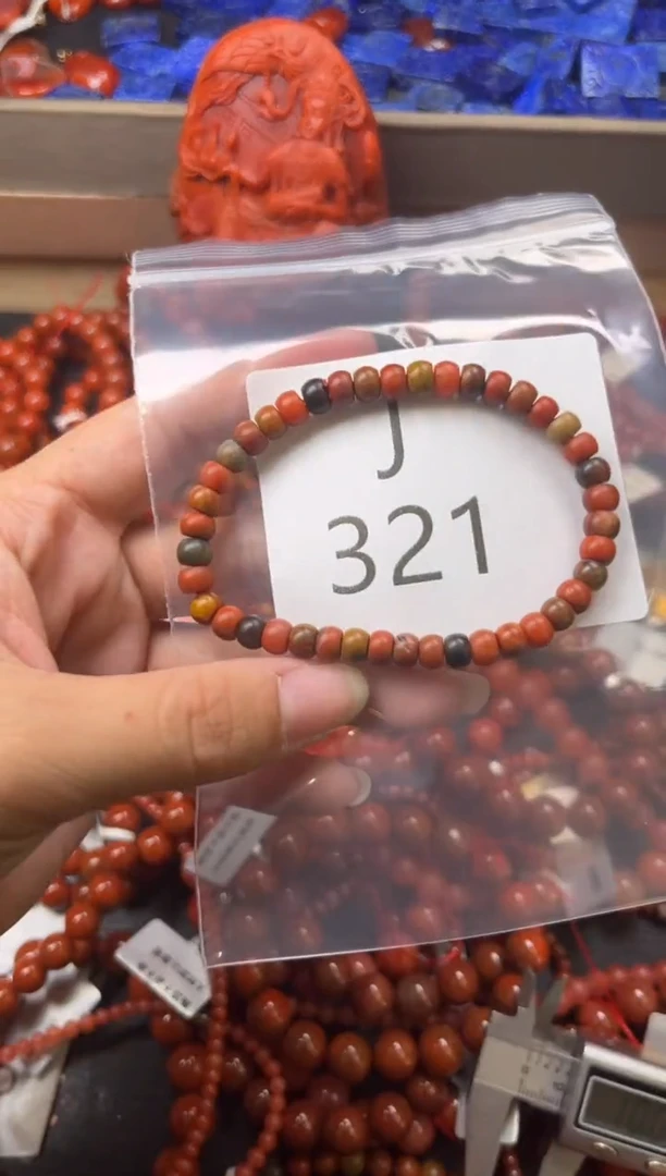 未镶嵌南红玛瑙珠宝奇石J321-5