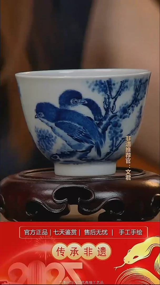 摆件景德镇陶瓷带证书礼盒H276