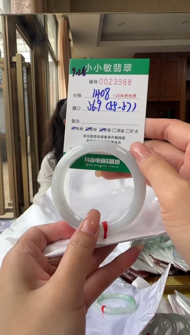未镶嵌手镯翡翠A货翡翠/微瑕