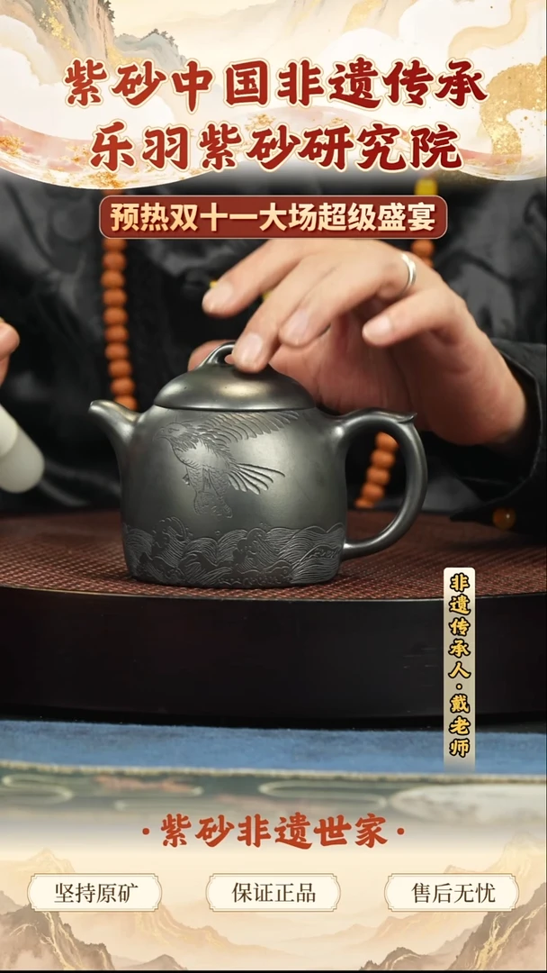 茶壶紫砂288.00288.00